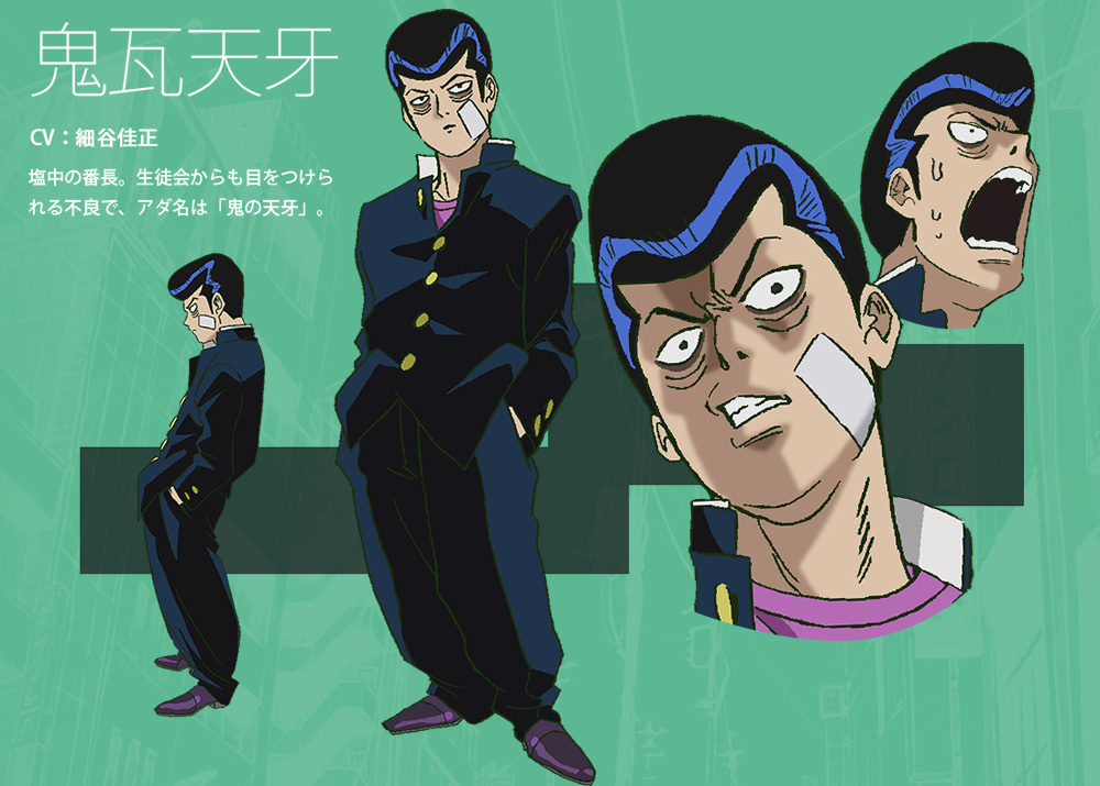 Mob-Psycho-100-Anime-Character-Designs-Tenga-Onigawara