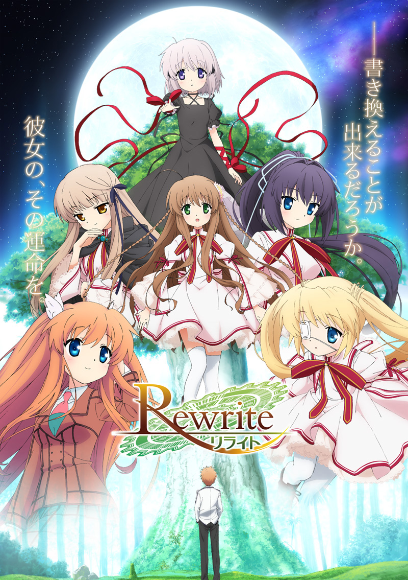Rewrite-Anime-Visual-03