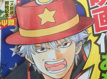 Gintama-Live-Action-Film-Adaptation-Announced-for-2017