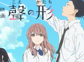 New-Koe-no-Katachi-Anime-Film-Visual,-Cast-&-Trailer-Revealed