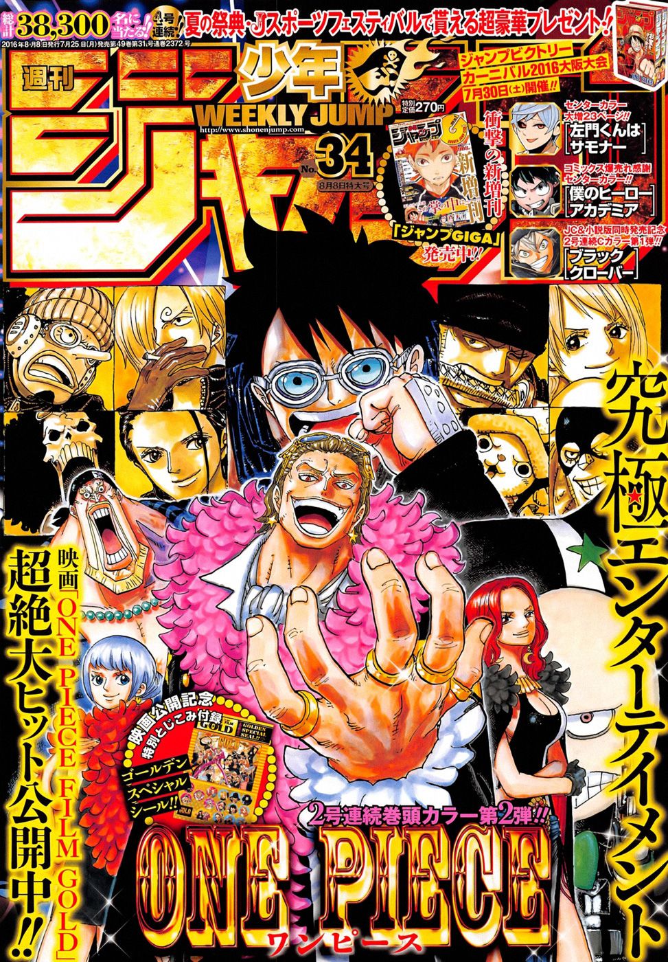 Weekly-Shonen-Jump-2016-Issue-34-Cover