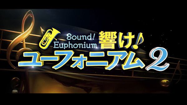 Hibike!-Euphonium-Season-2---Promotional-Video