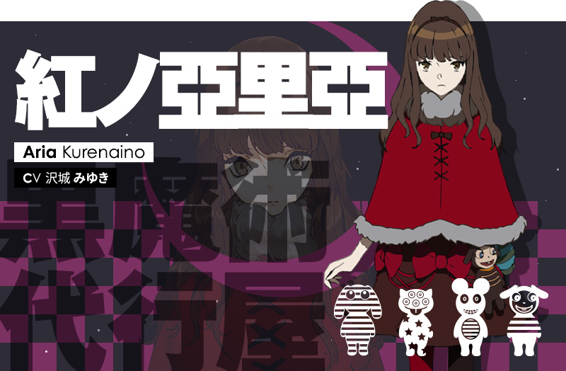 Occultic;Nine-Anime-Character-Designs-Aria-Kurenaino-01