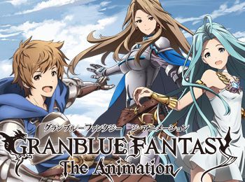 granblue-fantasy-tv-anime-adaptation-announced-for-january-2017