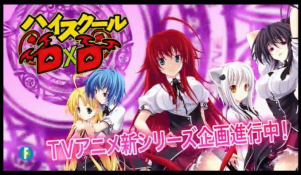new-high-school-dxd-tv-anime-announcement-image