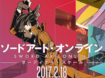sword-art-online-ordinal-scale-to-release-on-february-18-new-visual-trailer-revealed