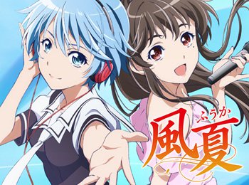 fuuka-tv-anime-airs-january-6-2017-visual-cast-staff-promotional-video-revealed