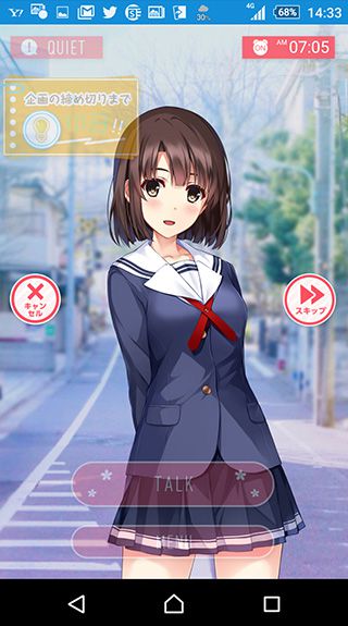 megumi-katou-personal-assistant-app-mood