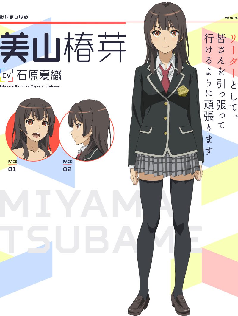 schoolgirl-strikers-animation-channel-character-designs-tsubame-miyama