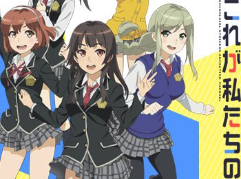 schoolgirl-strikers-tv-anime-adaptation-announced-for-january