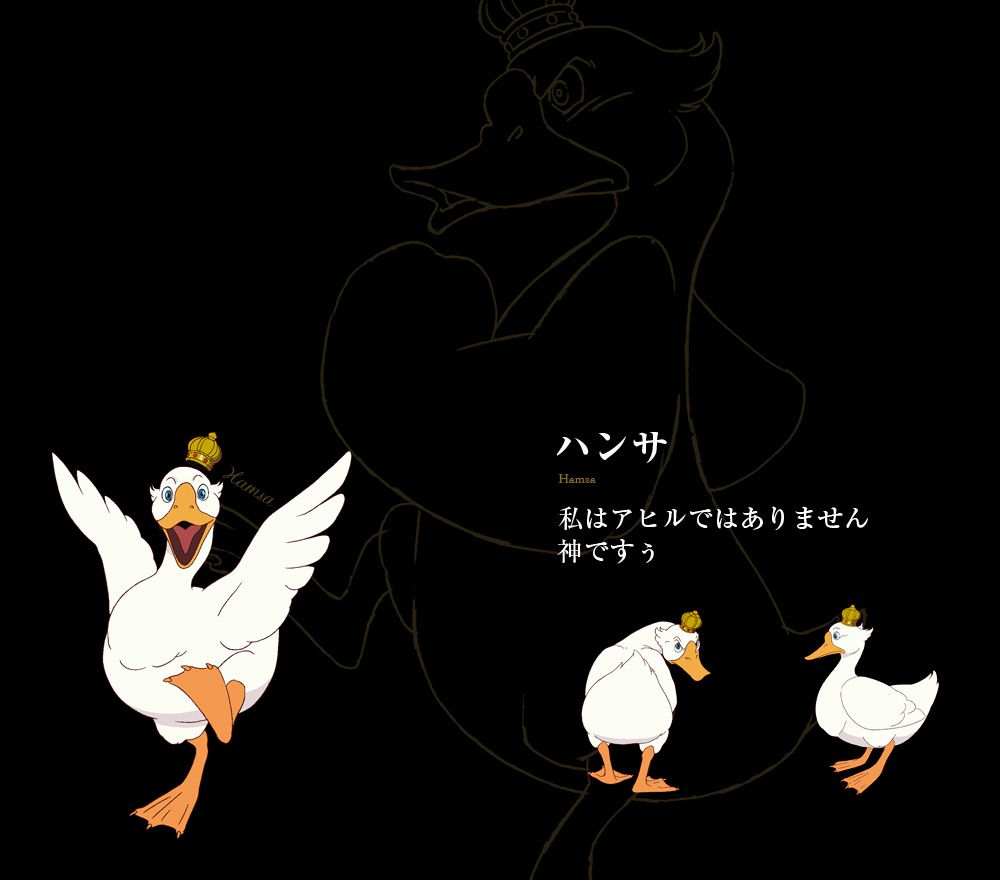 Shingeki-no-Bahamut-Virgin-Soul-Character-Designs-Hamsa