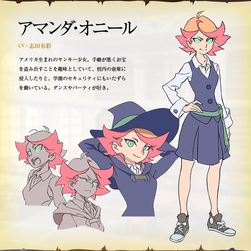 little-witch-academia-tv-anime-character-design-amanda-oneill