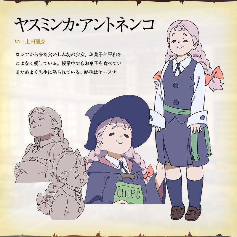 little-witch-academia-tv-anime-character-design-jasminka-antonenko