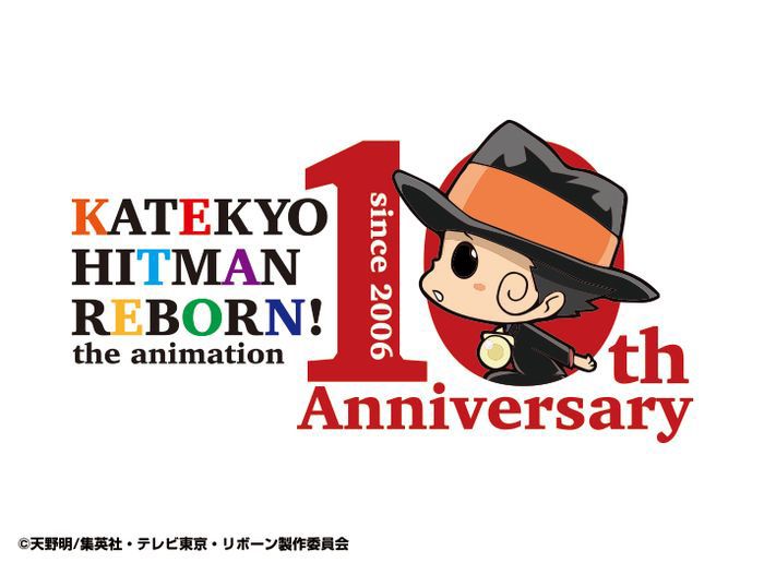 Katekyo-Hitman-Reborn!-10th-Anniversary