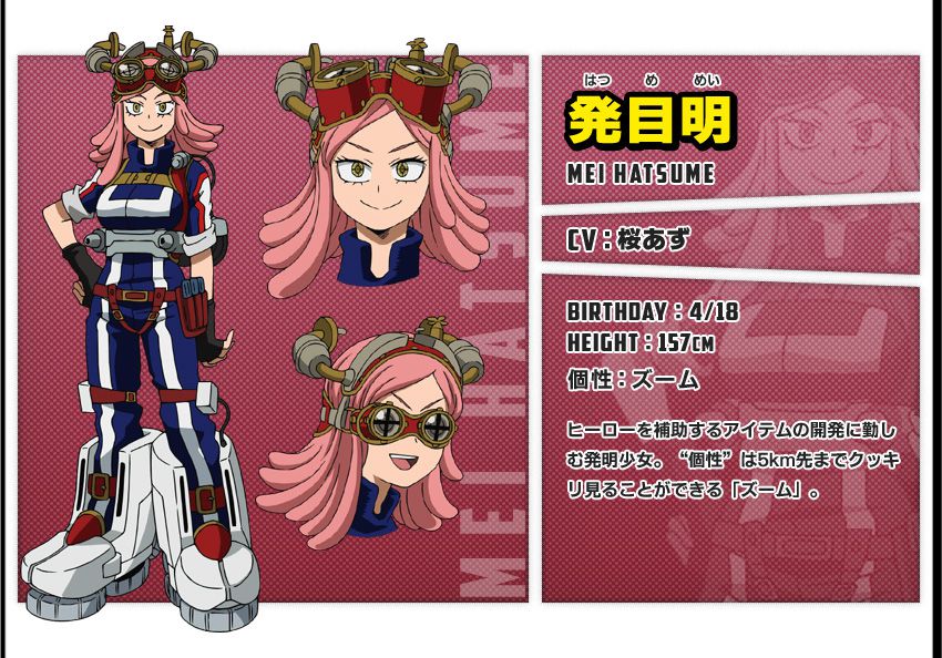 Boku-no-Hero-Academia-Season-2-Character-Designs-Mei-Hatsume