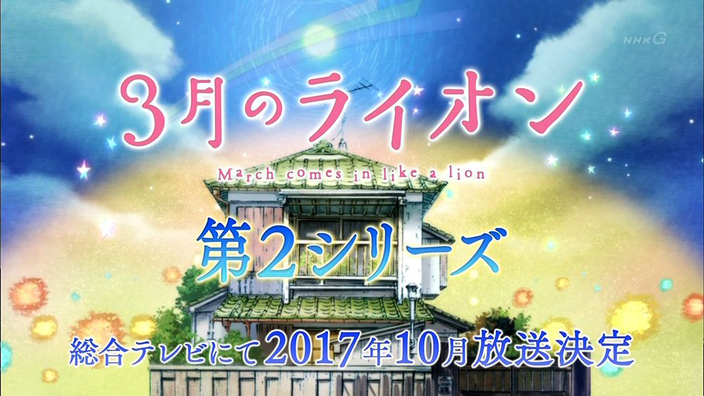 Sangatsu-no-Lion-Season-2-Announcement-Image