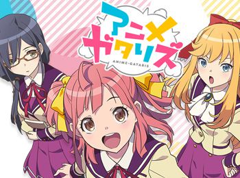 Anime-Gataris-Announced-for-Fall-Autumn-2017--an-Original-Anime-about-an-Anime-Club