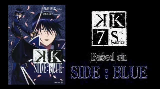 K-Seven-Stories-Based-on-Side-Blue-Title