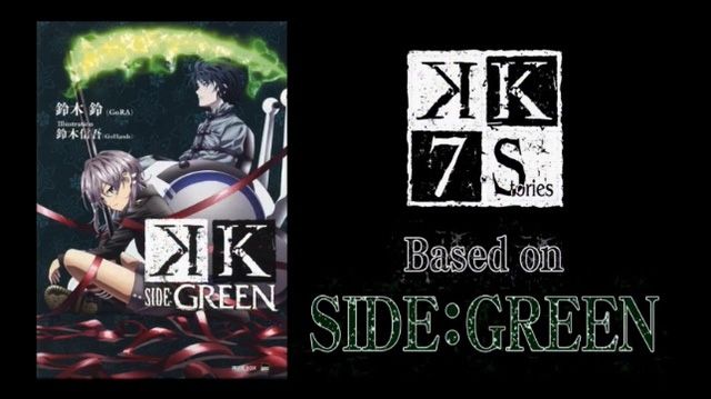 K-Seven-Stories-Based-on-Side-Green-Title