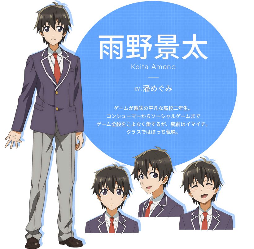 Gamers-TV-Anime-Character-Designs-Keita-Amano
