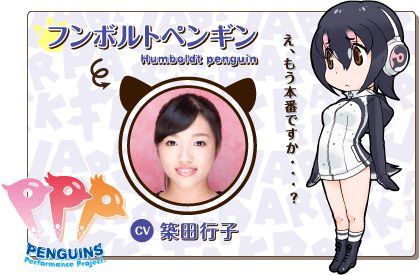 Kemono-Friends-Anime-Character-Designs-Humboldt-Hululu-Penguin