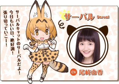 Kemono-Friends-Anime-Character-Designs-Serval