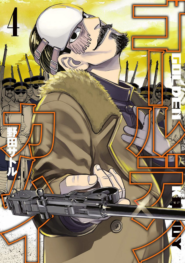Golden-Kamuy-Vol-4-Cover