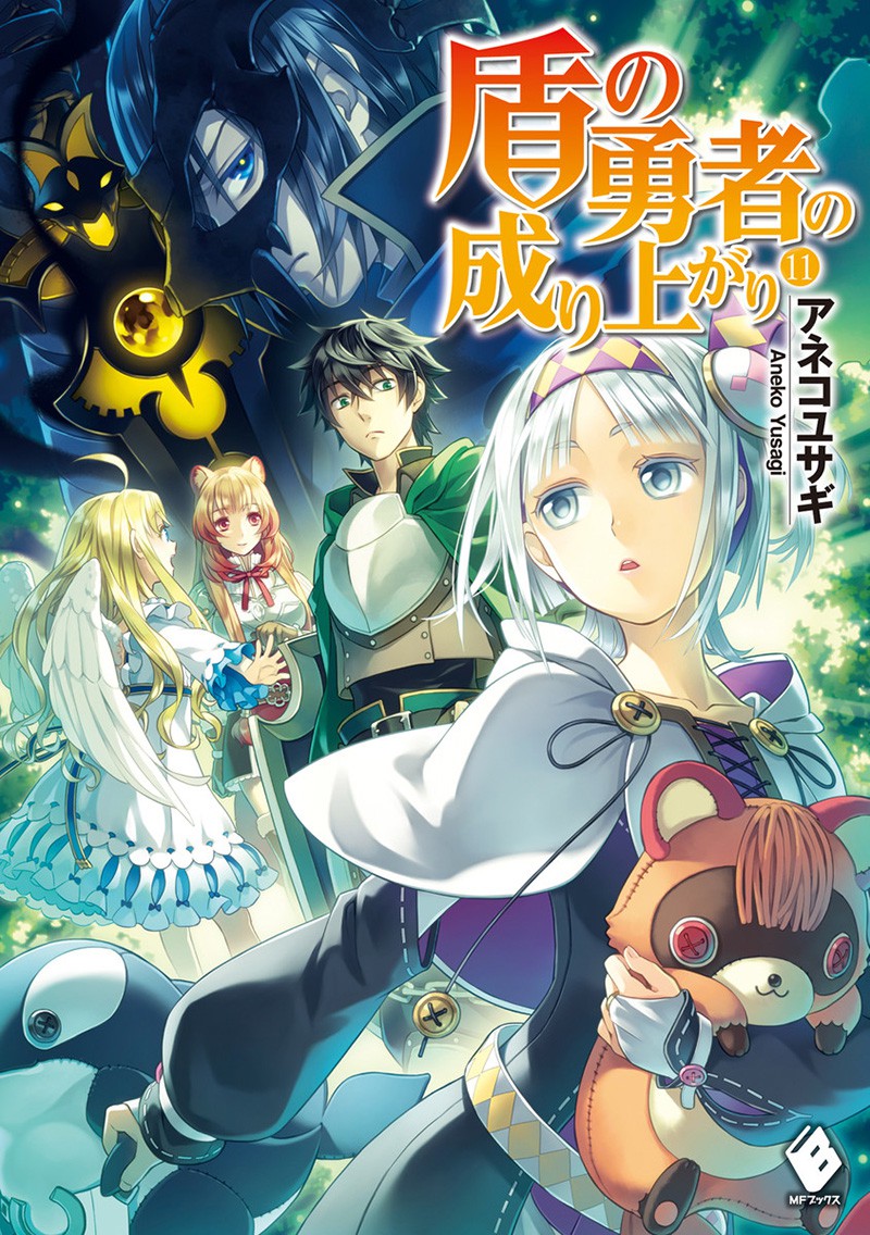 Light novel Series 'Tate no Yuusha no Nariagari' Get Anime Adaptation —  Steemit