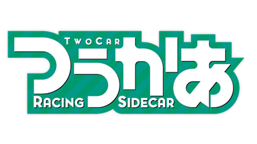 Two-Car-Anime-Logo