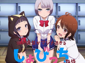 My-Girlfriend-Is-ShoBitch-TV-Anime-Airs-October-12---New-Visual-Revealed