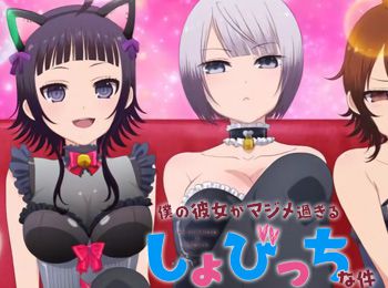 New-My-Girlfriend-Is-ShoBitch-TV-Anime-Visual-Revealed