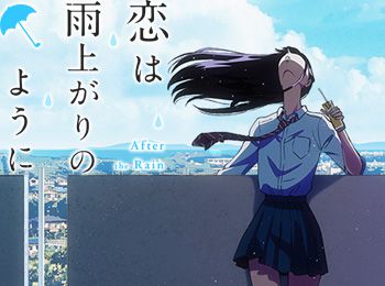 Koi-wa-Ameagari-no-You-ni-TV-Anime-Adaptation-Announced-for-January-2018