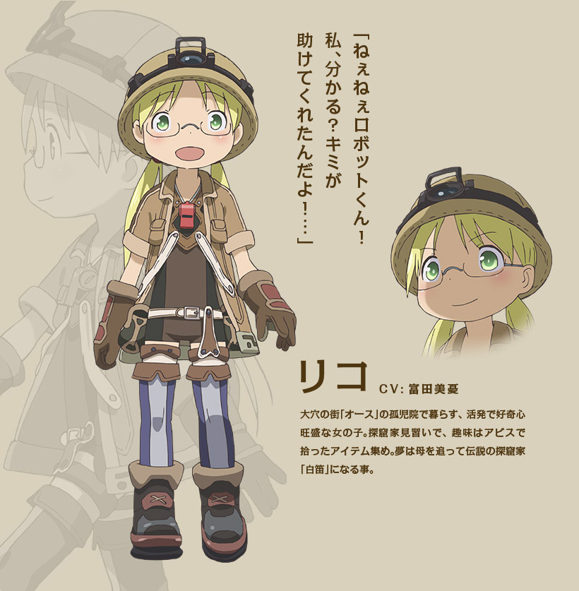 Made-in-Abyss-Anime-Character-Designs-Riko