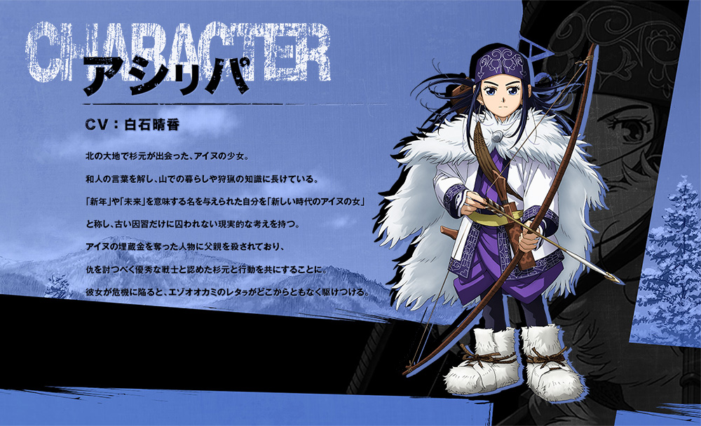 Golden-Kamuy-TV-Anime-Character-Designs-Asirpa