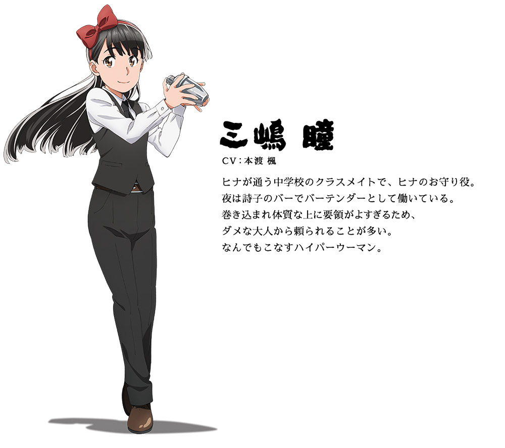 Hinamatsuri-Anime-Character-Designs-Hitomi-Mishima
