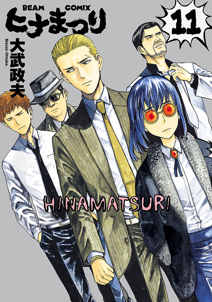 Hinamatsuri-Vol-11-Cover