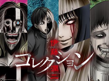 Junji-Ito-Manga-Collection-Gets-TV-Anime-Adaptation-on-January-7-2018