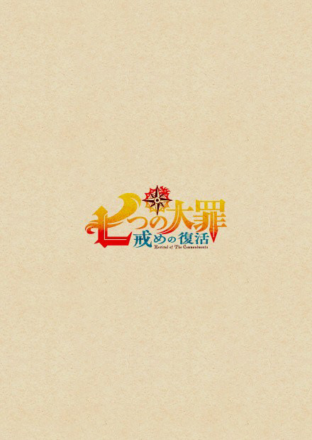 Nanatsu-no-Taizai-Season-2-Anime-Vol-Cover