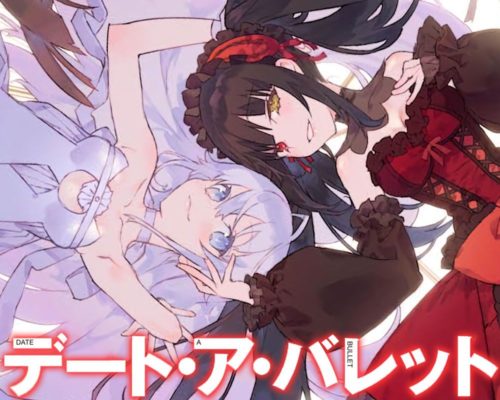 Date-A-Live-Spin-off-Date-A-Bullet-Receives-Anime-Adaptation