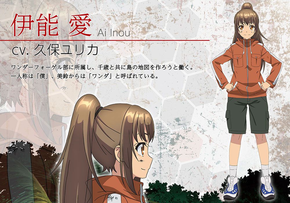 Kyochuu-Rettou-Anime-Movie-Character-Designs-Ai-Inou