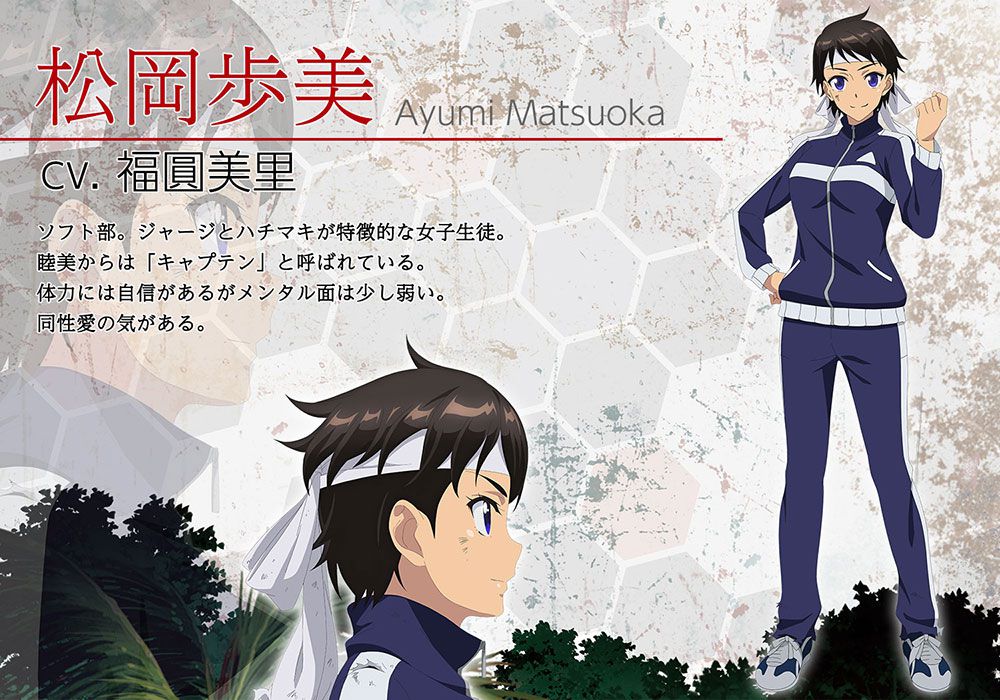 Kyochuu-Rettou-Anime-Movie-Character-Designs-Ayumi-Matsuoka