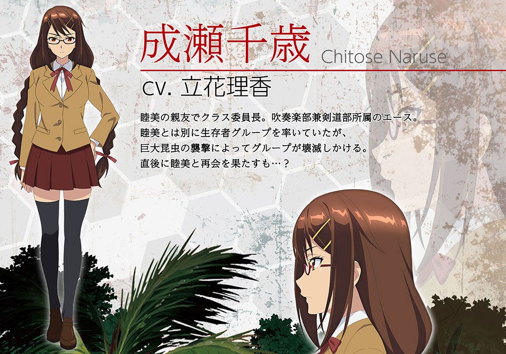 Kyochuu-Rettou-Anime-Movie-Character-Designs-Chitose-Naruse
