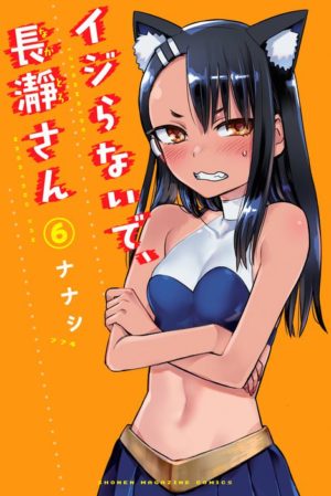 Ijiranaide,-Nagatoro-san-Manga-Vol-6-Cover