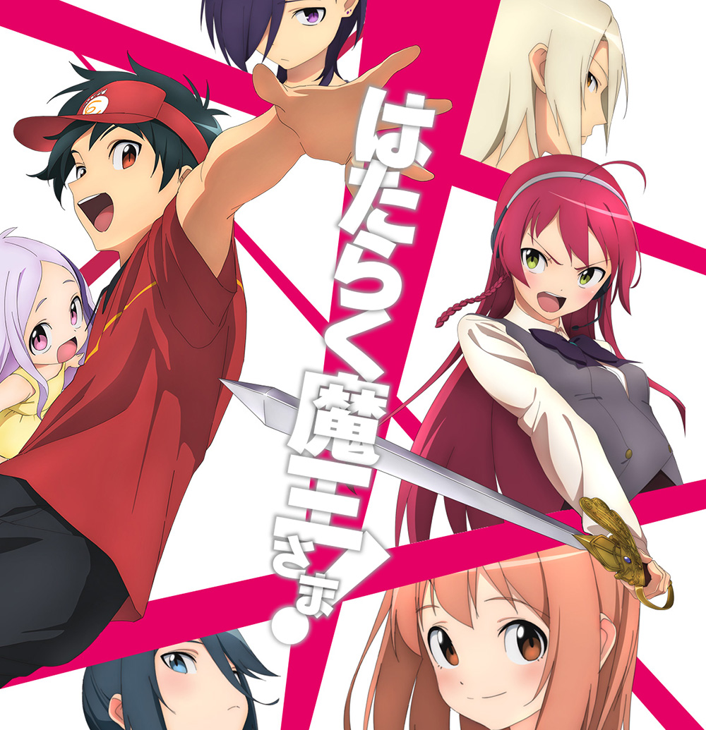 Download Hataraku Maou-sama!! 2nd Season (Sequel) - AniDL