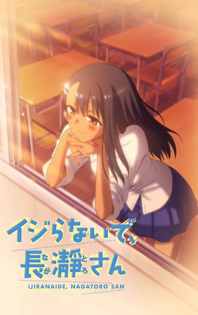 Don't Toy With Me, Miss Nagatoro Season 2 Key Visual Revealed, Addition  Cast Announced