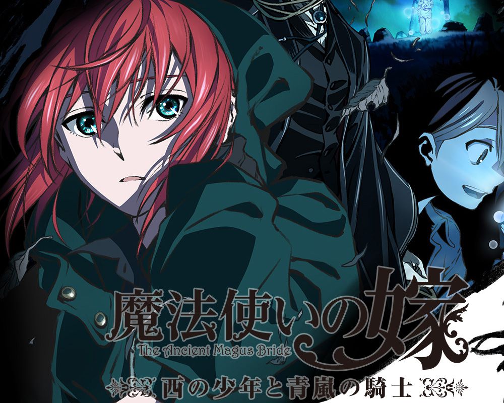 Mahoutsukai No Yome - 2.º OVA ganha imagem promocional - AnimeNew