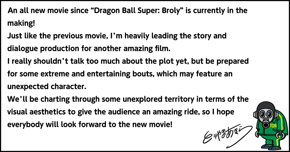 Dragon-Ball-Super-2022-Movie-Announcement-Akira-Toriyama-Message