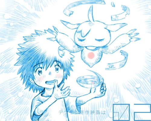 Digimon-Adventure-02-Anime-Film-Announced