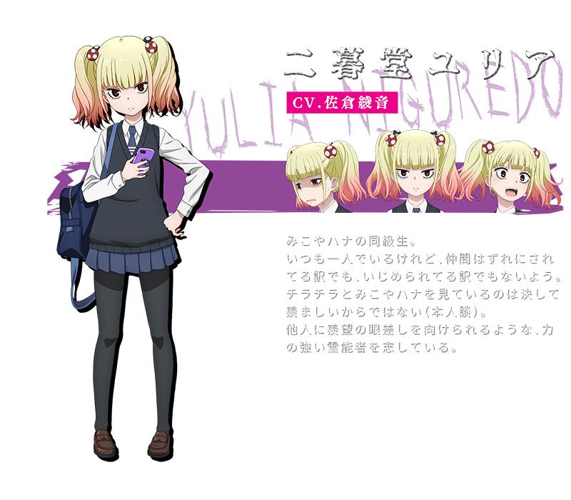 Mieruko-Chan-Anime-Character-Designs-Yuria-Niguredou