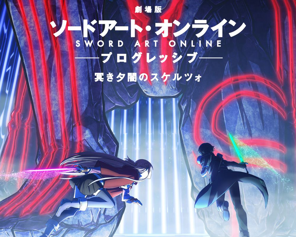 New Release Date for Sword Art Online Progressive: Scherzo of Deep Night  Revealed